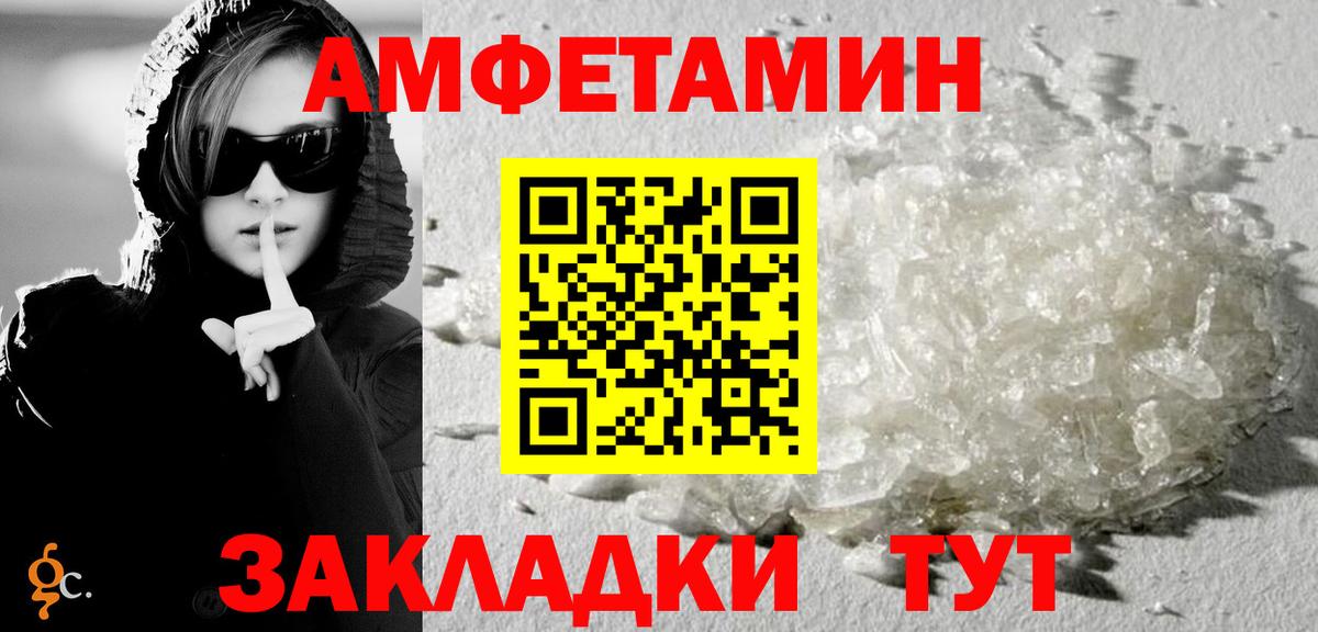 Amphetamine  Вход с VPN  Елец  АМФЕТАМИН Premium 