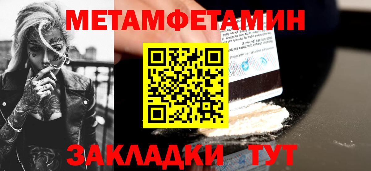 Amphetamine Premium Елец