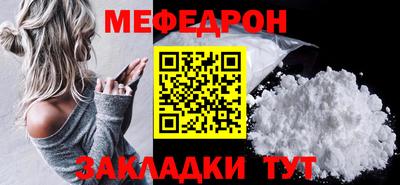 альфа пвп Балаково