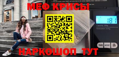 альфа пвп Балаково