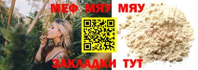 сатива Балахна