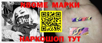 альфа пвп Балаково