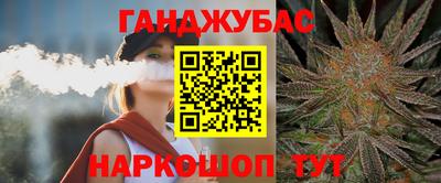 сатива Балахна