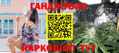 сатива Балахна