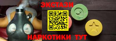 альфа пвп Балаково