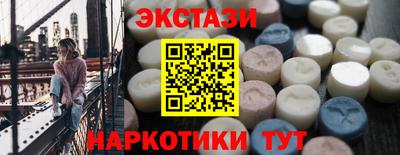 альфа пвп Балаково