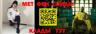 альфа пвп Балаково