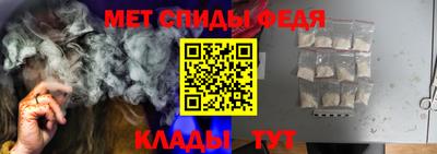 альфа пвп Балаково