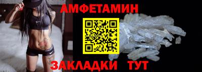 альфа пвп Балаково
