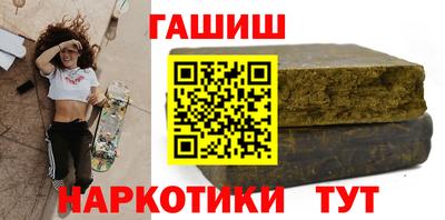 альфа пвп Балаково