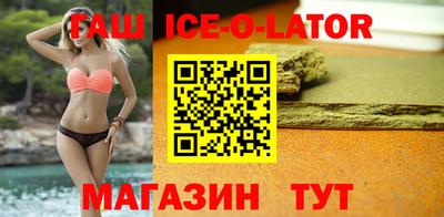 сатива Балахна