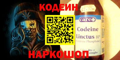 альфа пвп Балаково