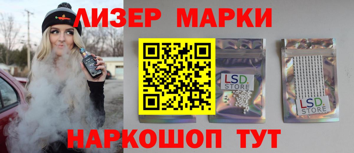Лсд 25 экстази  Лсд 25 экстази кислота  LSD-25 экстази ecstasy  Вход с VPN  Елец 