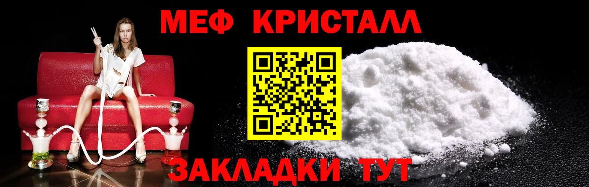 МЕТ  Экстази  Елец  МАРИХУАНА  МЕФ кристаллы  ГАШИШ  ГАШ  Вход с VPN 