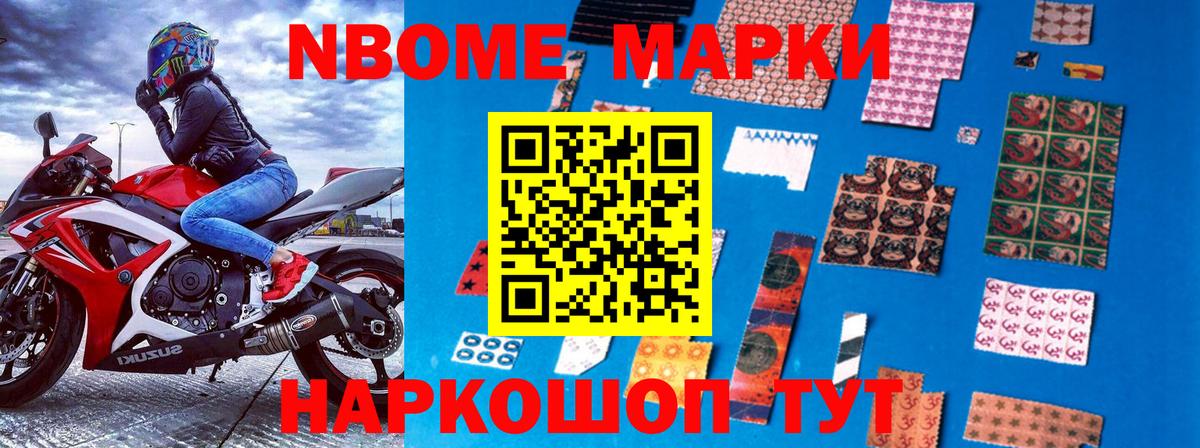 Наркотические марки  Вход с VPN  Елец  Наркотические марки 1,8мг  Наркотические марки 1,8мг 