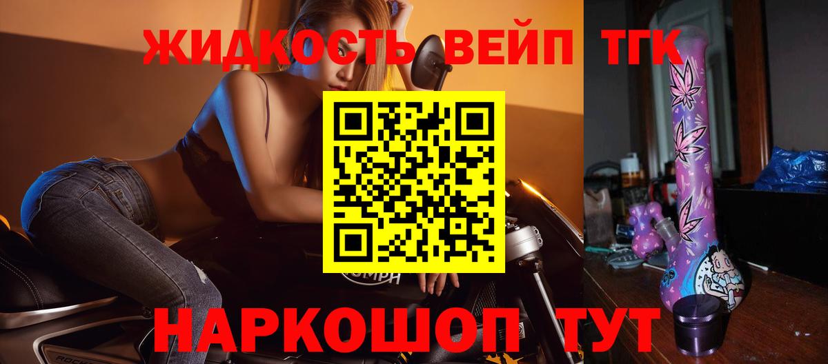 ТГК концентрат Елец