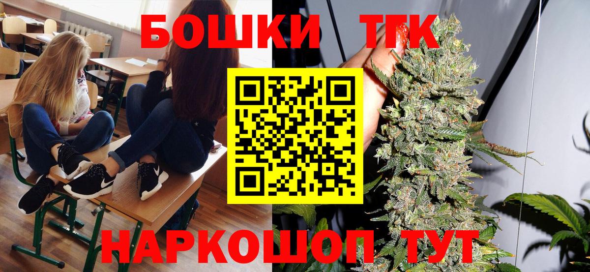 Конопля Ganja  Каннабис Bruce Banner  Елец  Вход с VPN 